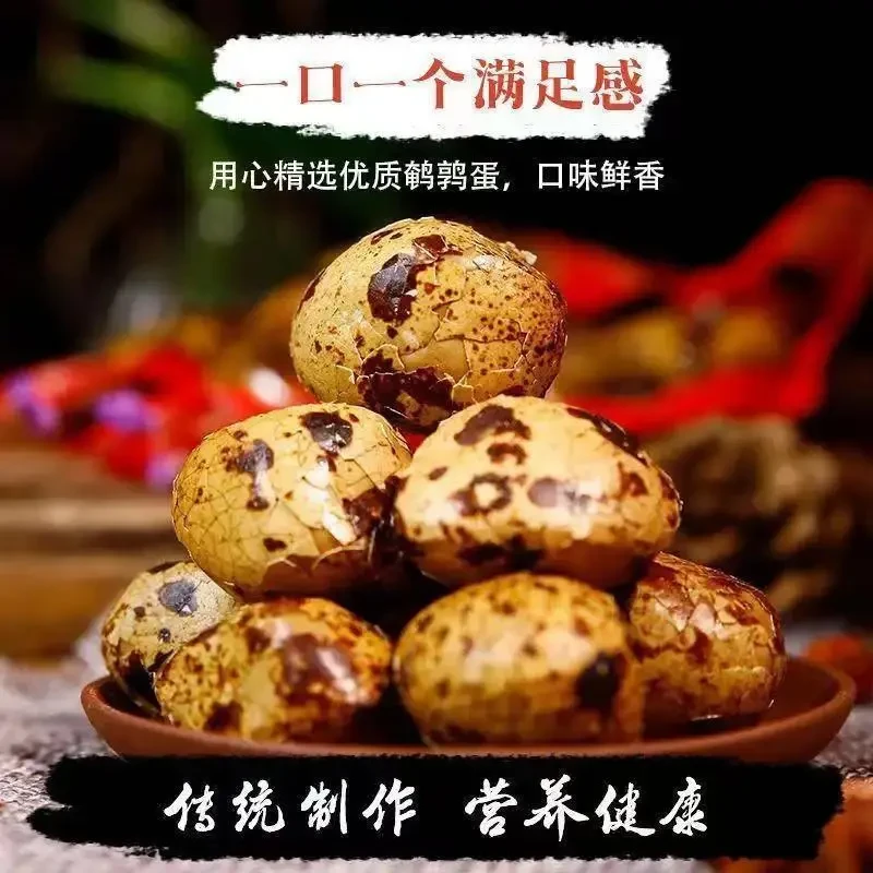 明辉经典卤香味鹌鹑蛋多规格真空包装卤蛋宿舍解馋零食批发