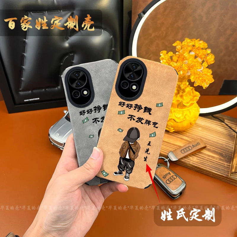 适用【华为Nova13】新年爆款好好赚钱高端小羊皮全包手机壳