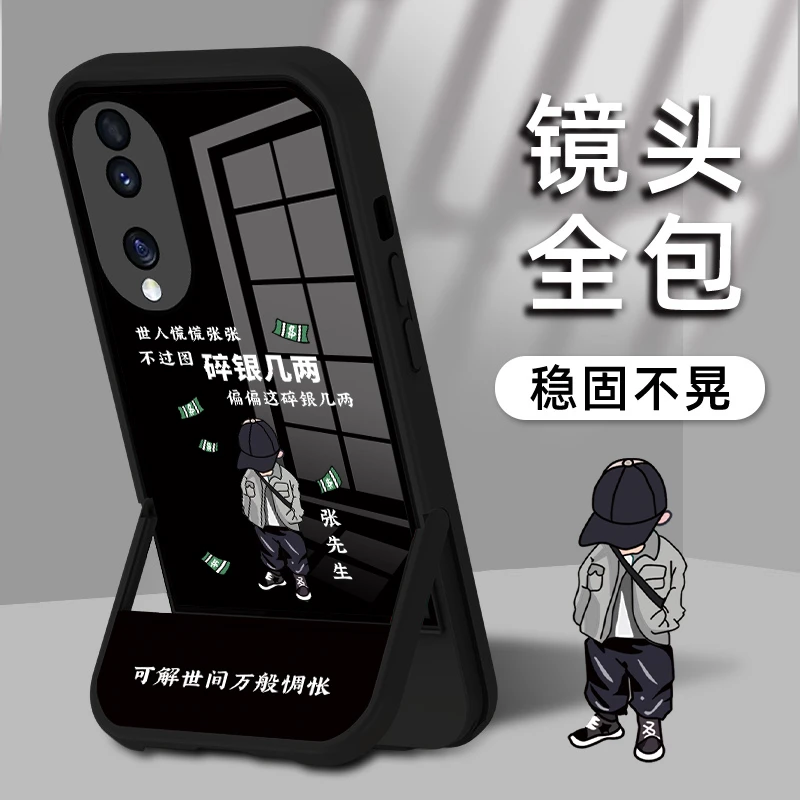 新款创意硅胶支架适用于荣耀70手机壳碎银几两姓氏任意定制