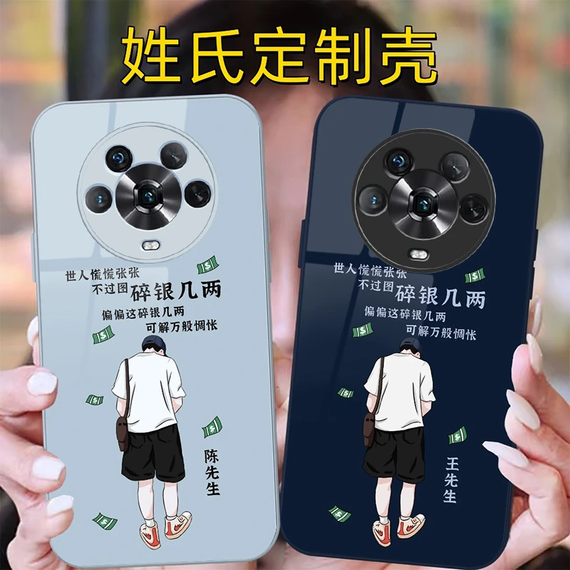 适用荣耀magic4碎银几两创意姓氏定制 钢化玻璃手机壳防摔新款