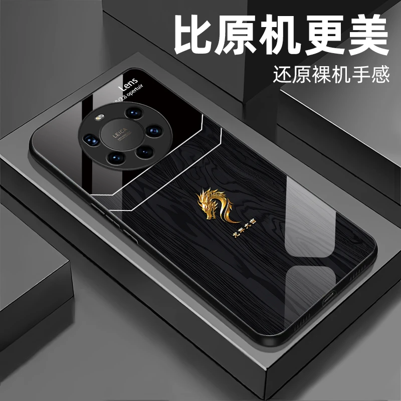轻奢商务适用华为Mate40Pro+手机壳国潮龙年大吉简约全包镜头硅胶