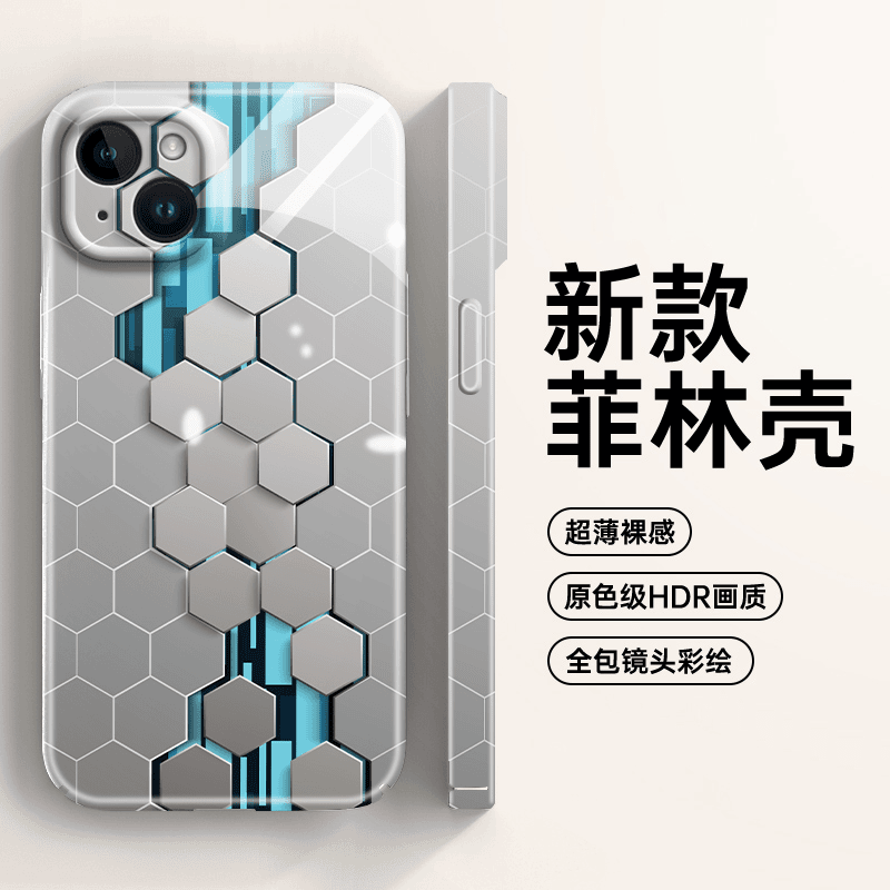 适用于苹果13 新款蜂窝方块菲林壳 创意个性立体质感手机壳