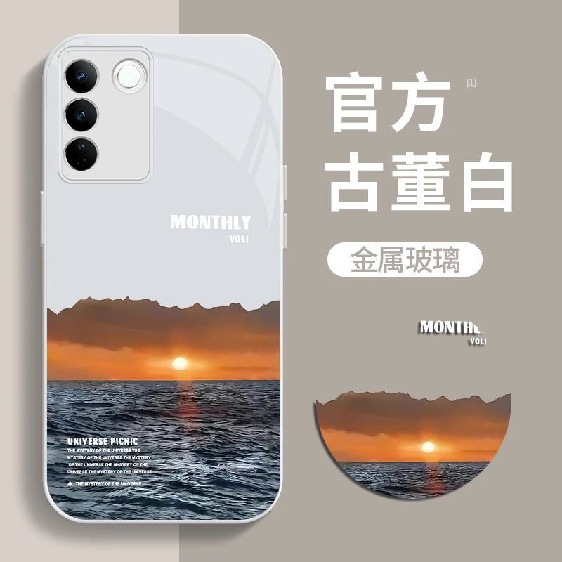 适用于vivo S16海上风景日落ins风全包钢化玻璃耐脏手机壳