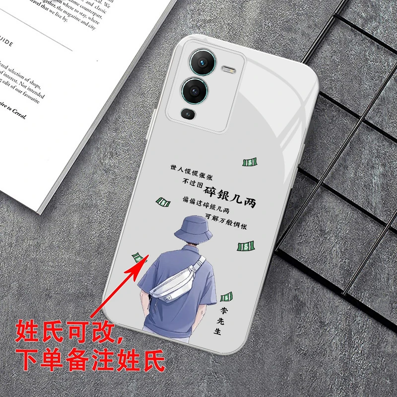 适用于vivo S15碎银几两背包男孩创意姓氏定制钢化玻璃手机壳