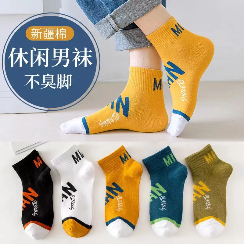 青少年中腰袜子