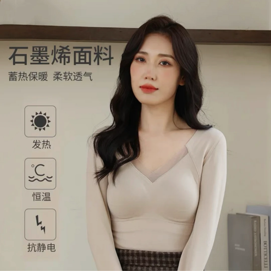 8805#冬季新款德绒石墨烯保暖内衣长袖V领文胸一体加厚打底衣