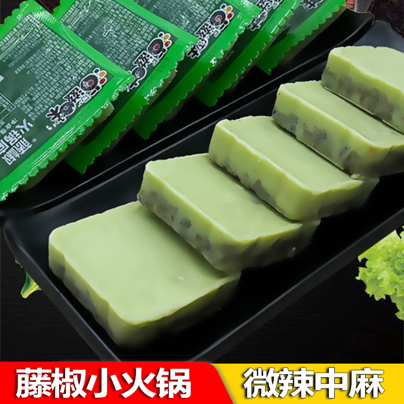 正宗四川青花椒火锅底料独立小包装重庆麻辣烫椒麻鸡青椒钵钵鸡料