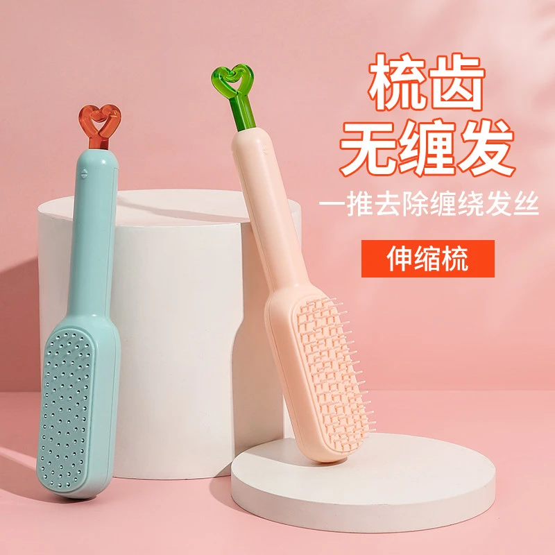 轻奢伸缩梳魔法梳头发头皮清理不伤发美发梳子家用防静电顺发梳子