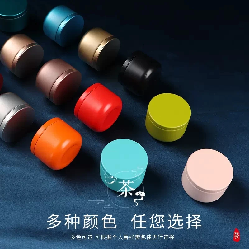 茶叶罐铁罐小号便携迷你随身罐子密封旅行茶叶盒分装盒小茶罐空罐