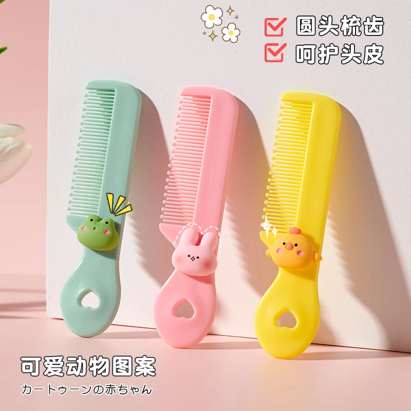 儿童梳子女孩发梳婴儿专用小梳子女宝宝理发好物便携女童新生儿梳