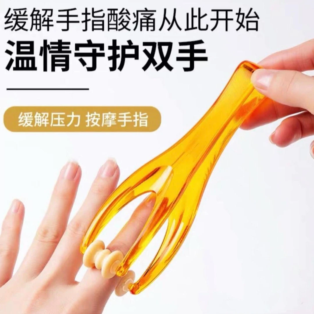 手指按摩器！变细长变修长训练器 手关节按摩器  矫正训练器按摩夹