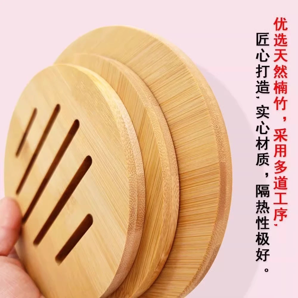 楠竹竹制创意防水防滑隔热垫碗垫简约杯垫厨房家用耐摔防烫砂锅垫