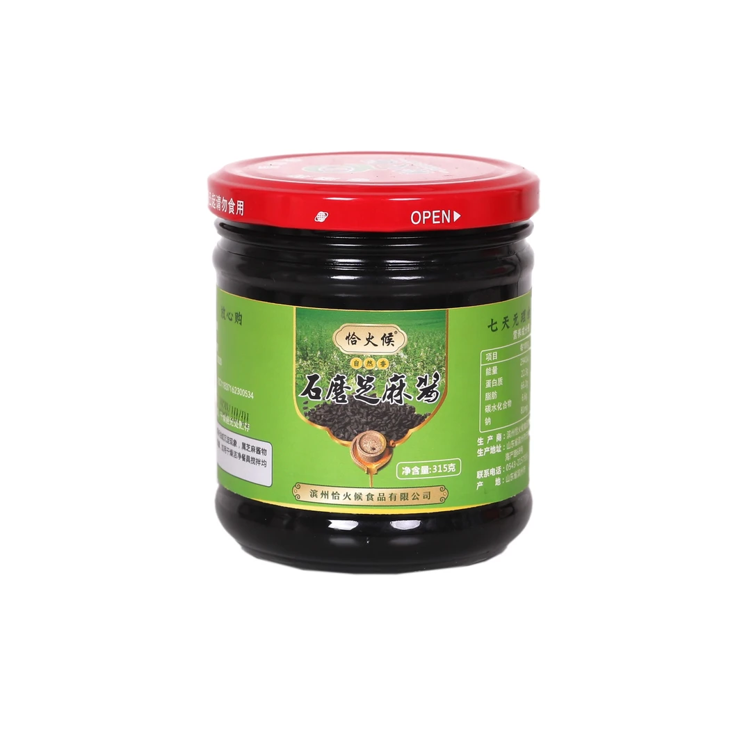 纯黑芝麻酱细腻纯香