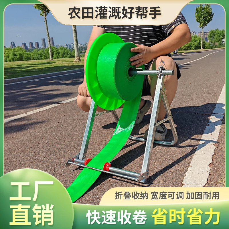 农业灌溉浇地卷水带神器水管收卷收盘机器折叠落地式超长卷管架子