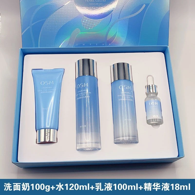 欧诗漫补水套装珍珠清透水光悦然礼盒清爽保湿护肤品滋润套盒正品