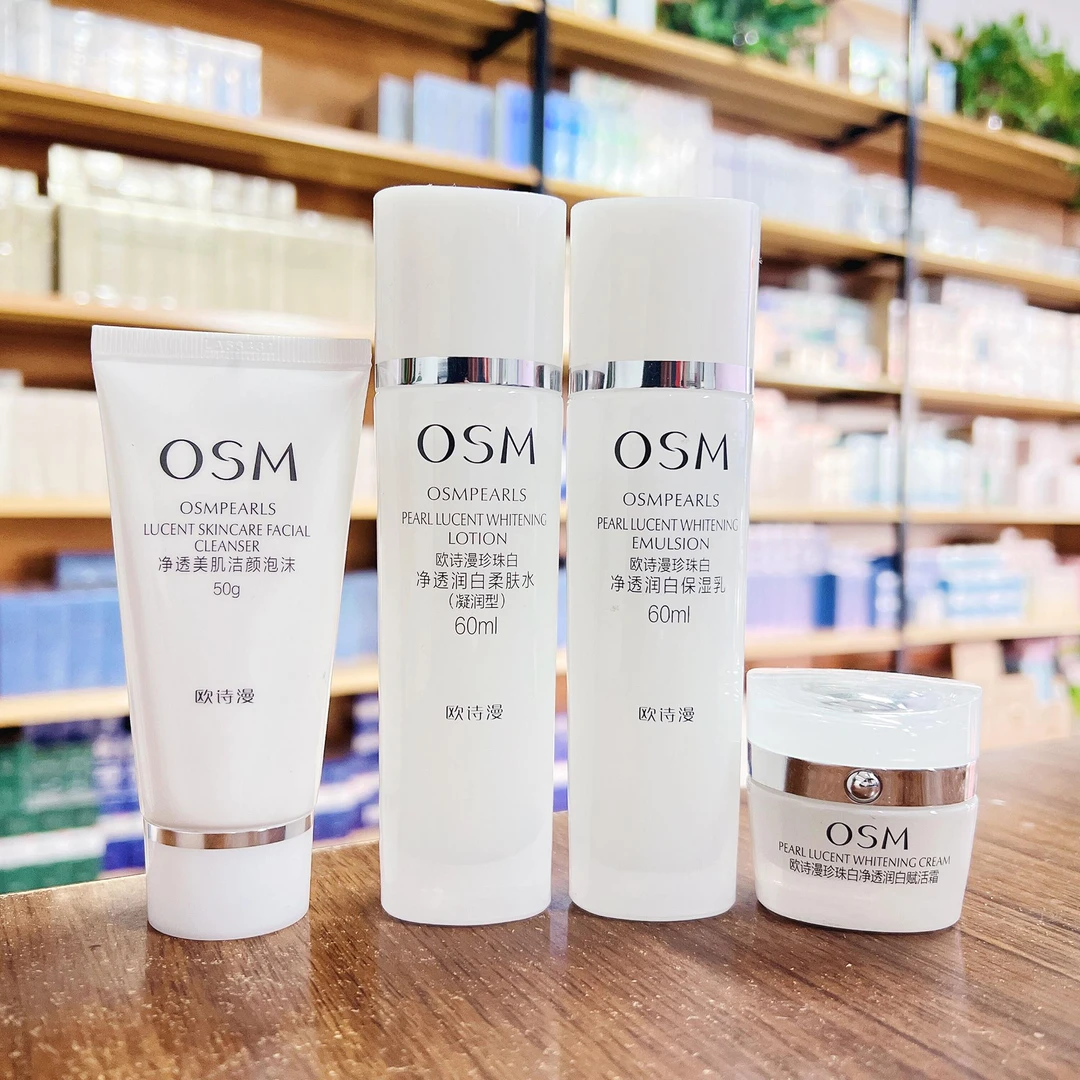【洁面+水+乳+面霜】欧诗漫珍珠白美白祛斑保湿补水护肤品套装正品