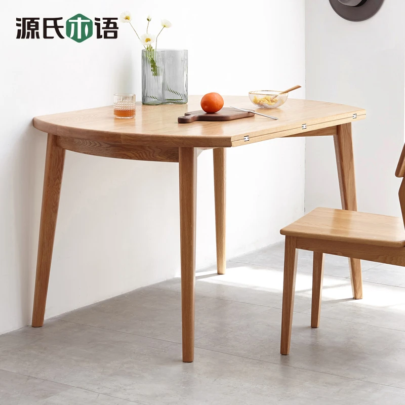 源氏木语实木餐桌现代简约小户型可折叠餐桌橡木北欧圆桌原木餐桌