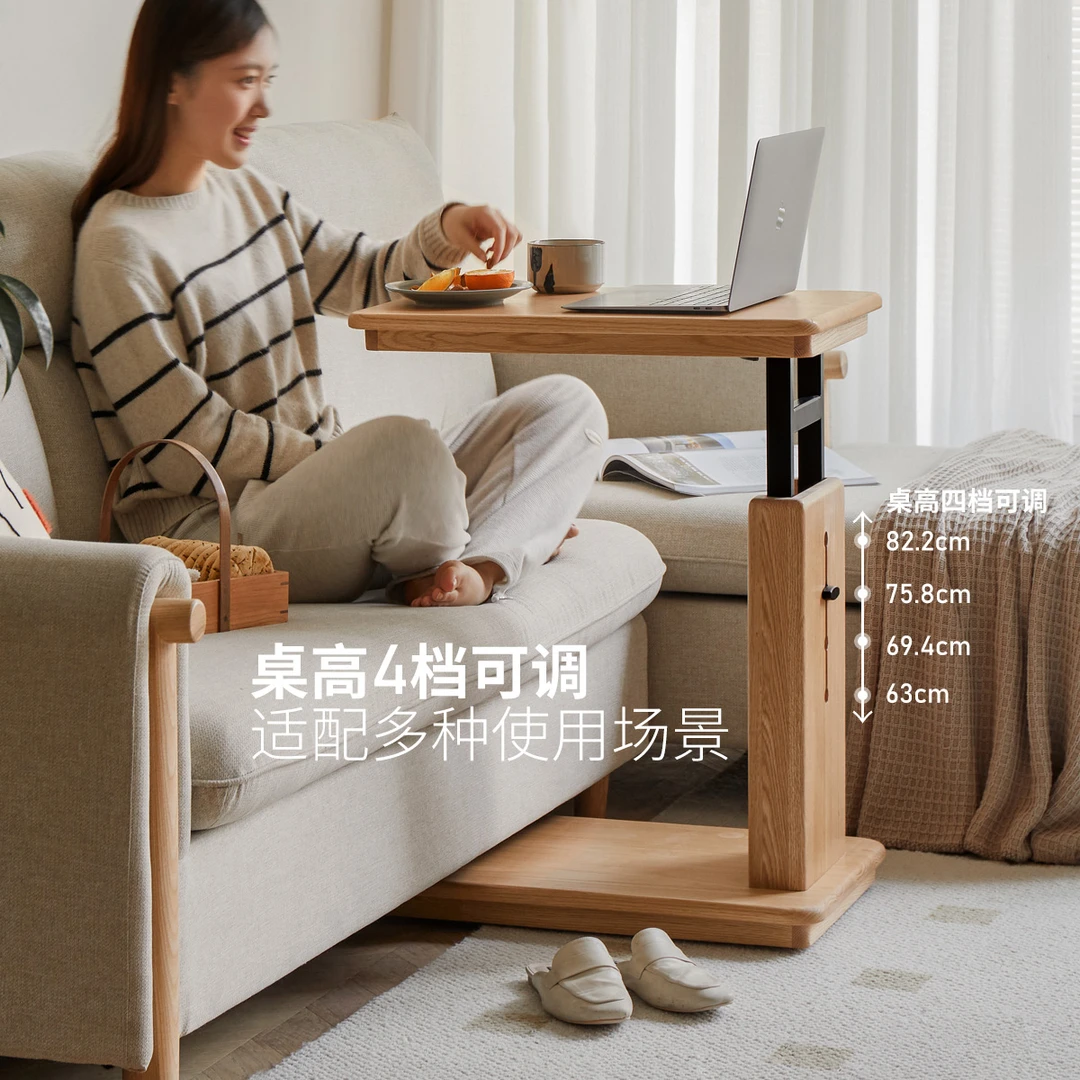 源氏木语实木手动升降桌家用可移动书桌沙发小边几现代简约折叠桌
