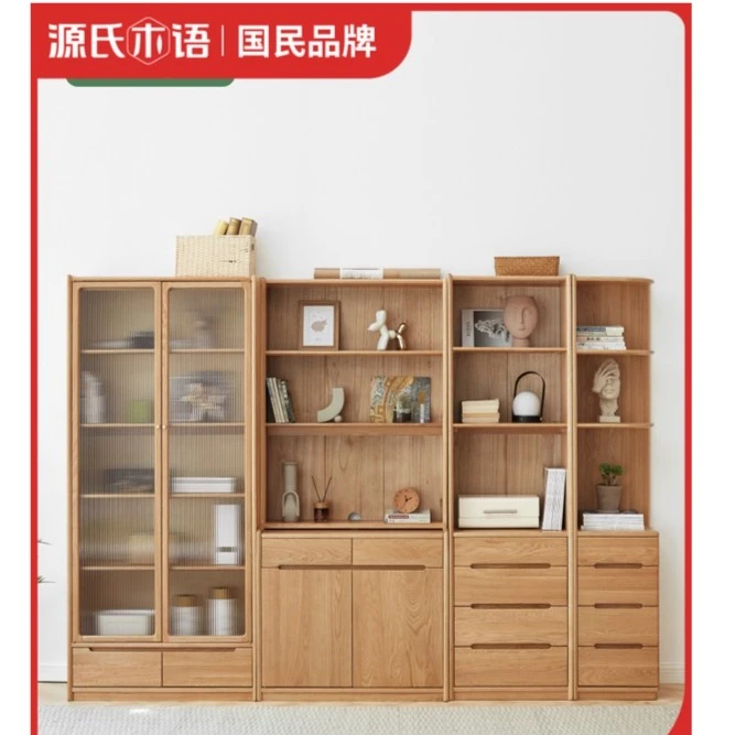 源氏木语实木书柜自由组合落地书架书房储物柜北欧角柜橡木置物柜