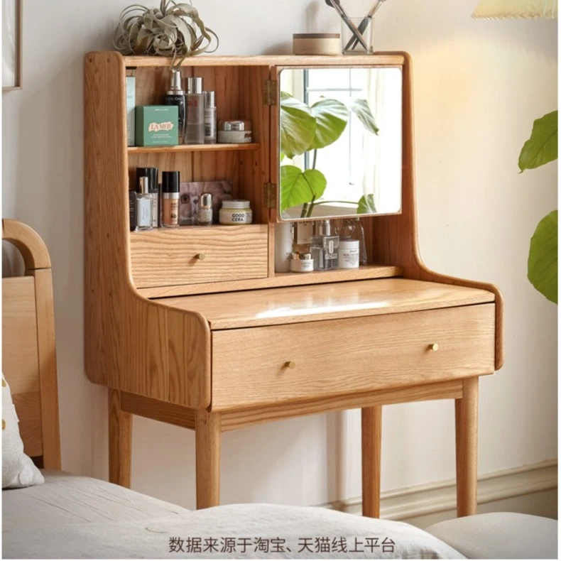 源氏木语实木梳妆台橡木伸缩化妆桌现代简约书桌高颜值折叠化妆镜