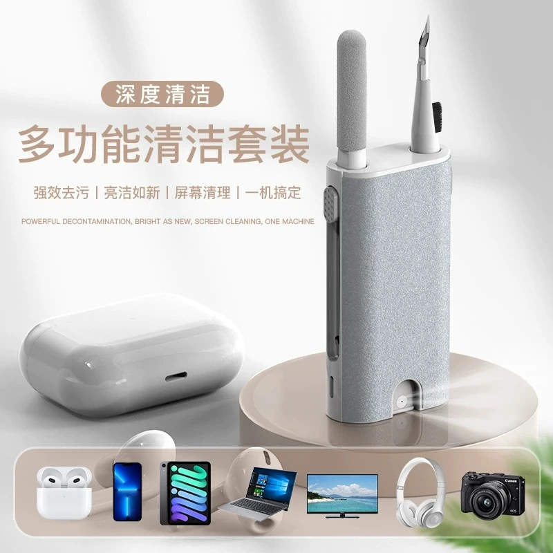耳机清洁笔清洗神器清理工具多功能套装电脑手机幕清洁剂喷擦一体