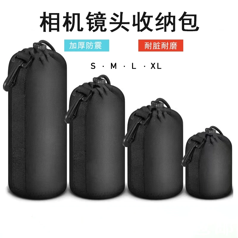 适用索尼佳能富士尼康微单反相机镜头包保护套加厚镜头便携收纳包