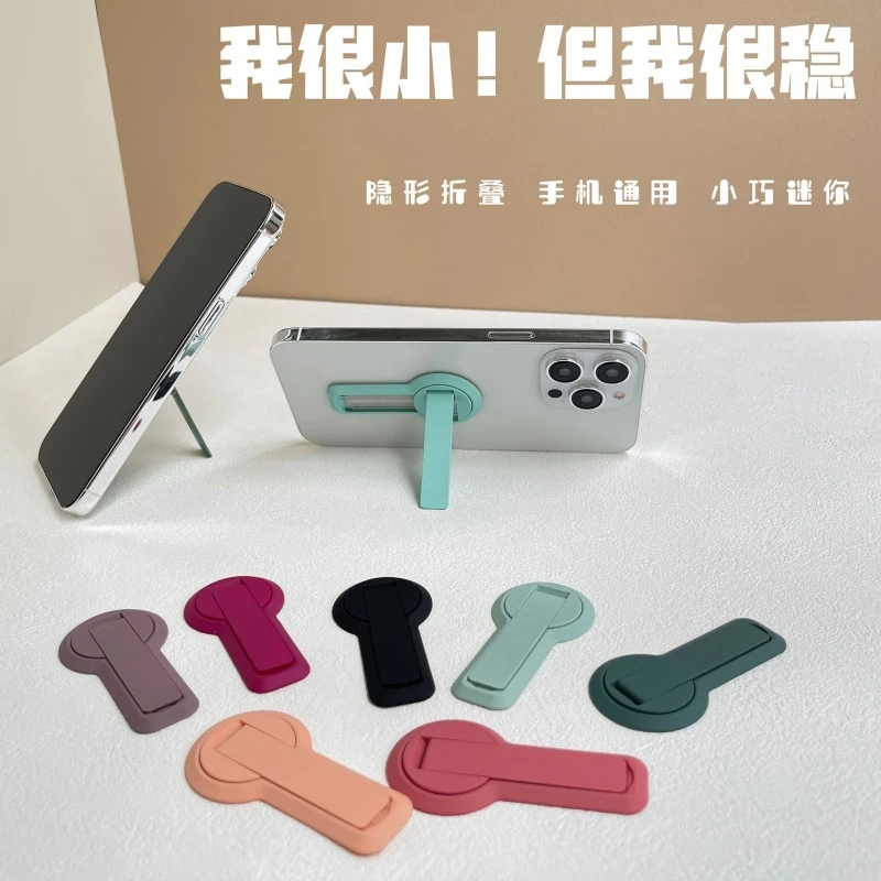 手机支架桌面超薄隐形迷你多功能360度旋转折叠便携背贴支撑架