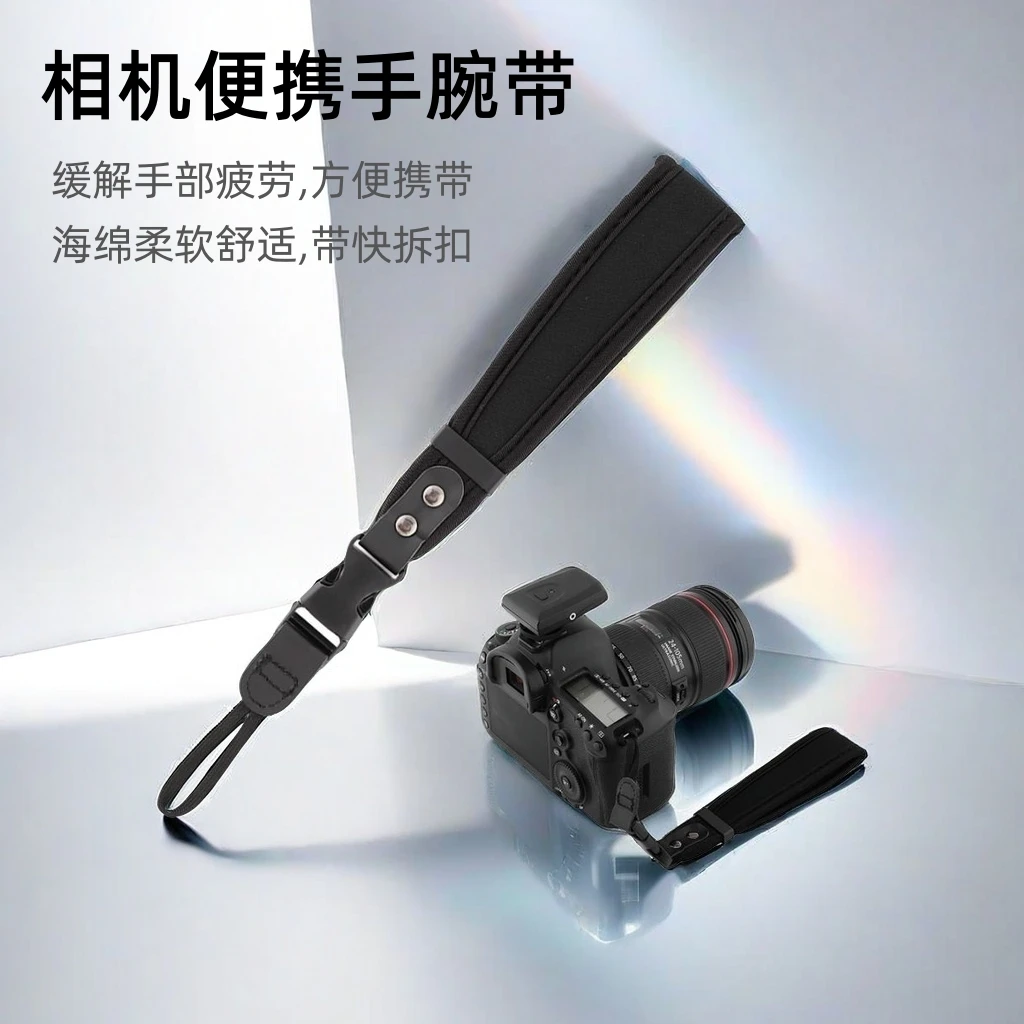 相机手腕带适用于佳能尼康索尼富士微单减压减震加宽腕带加厚肩带