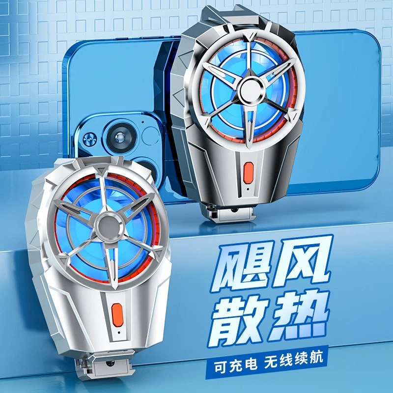 【不用插电】手机散热器风冷适用苹果华为vivo充电款背夹降温神器