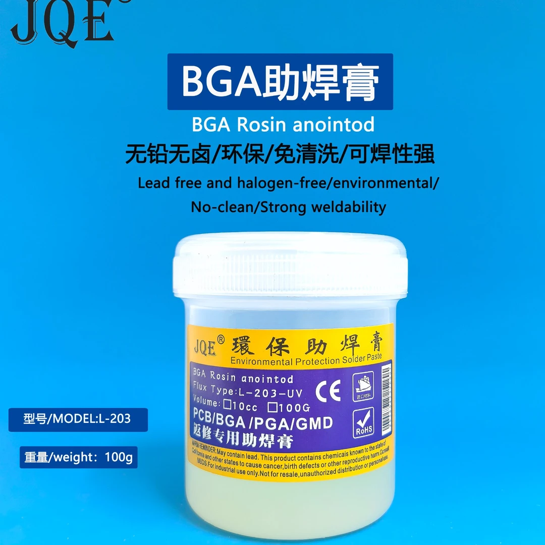 骏祺BGA，L203，332助焊膏