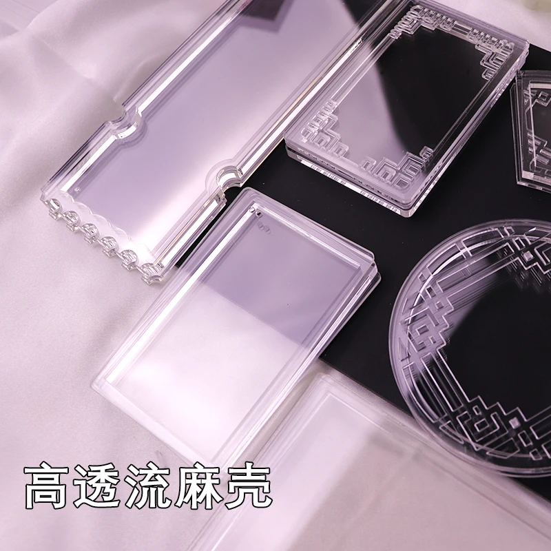 亚克力板流麻滴胶手工高透明带孔双面覆膜DIY材料立牌圆形古风