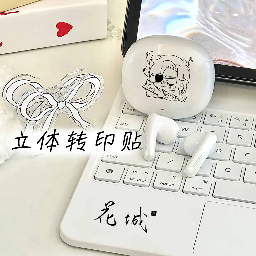 天官赐福贴纸3D立体花城谢玲线条贴手机平板水杯装饰贴Q版转印贴