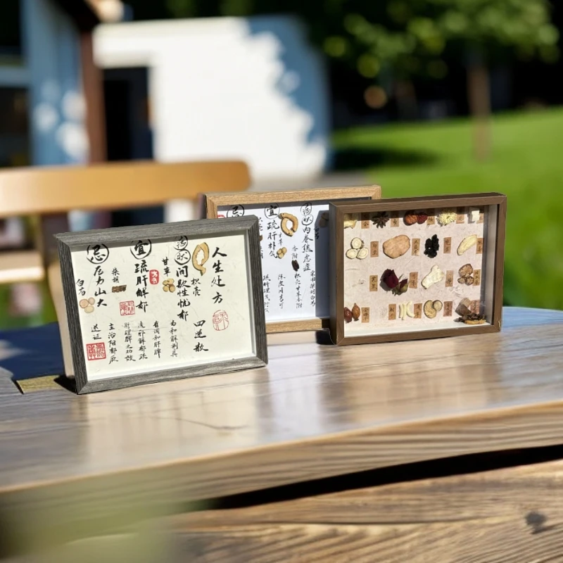 秦语本草中药材装饰画框书法中医文化创意礼品