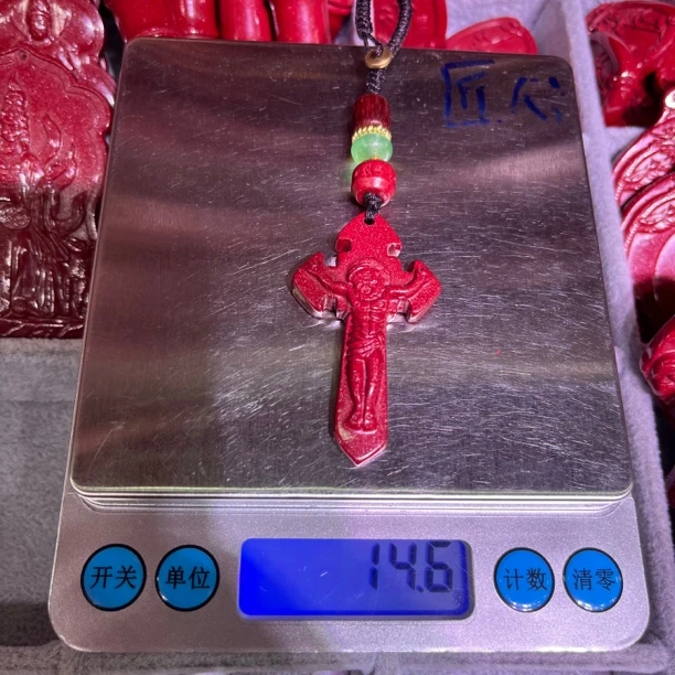 含辰砂工艺品钥匙扣含辰砂工艺品紫金砂高含量正品