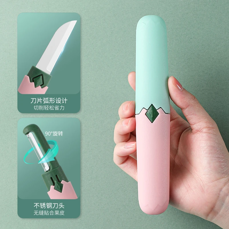 便携水果刀多功能二合一切水果神器家用宿舍便携随身刨皮刀刮皮器