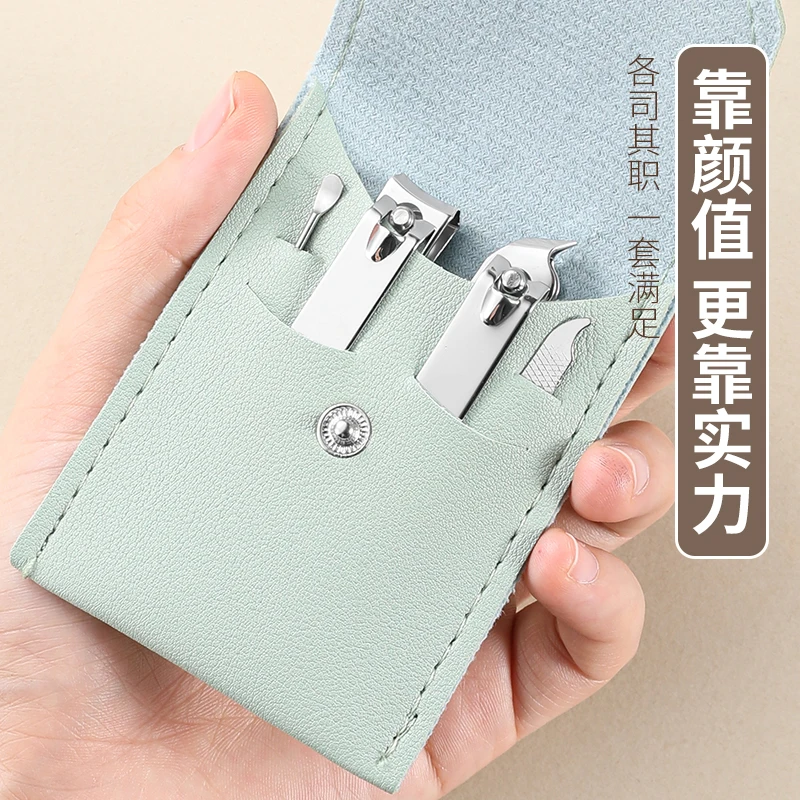 【超浮力】送精美皮套修甲四件套指甲刀高级家用不锈钢高档护理装