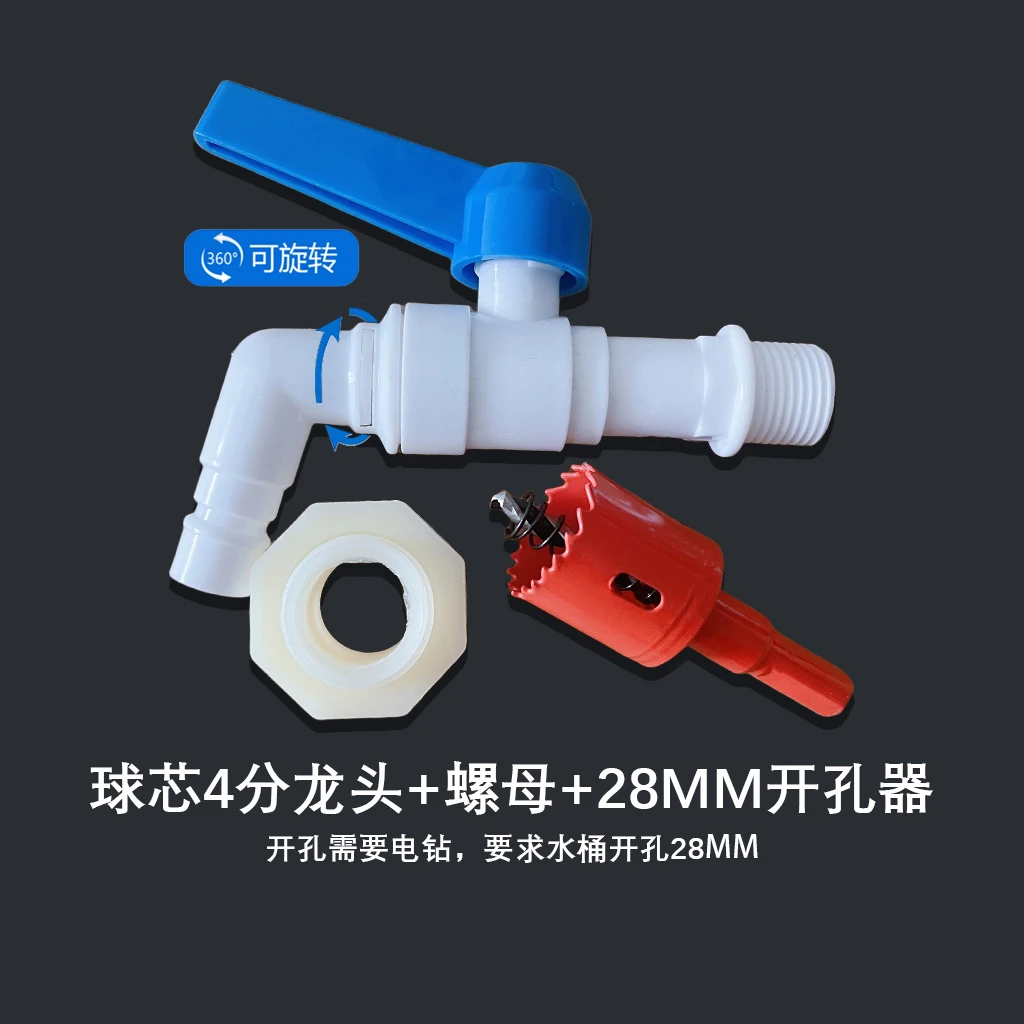 水箱水桶防爆大流量球阀加厚防晒冻不坏旋转款水箱接头室外龙头