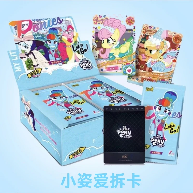 卡游【趣影2抬箱】小马宝莉趣影包第二弹（盲盒代拆）