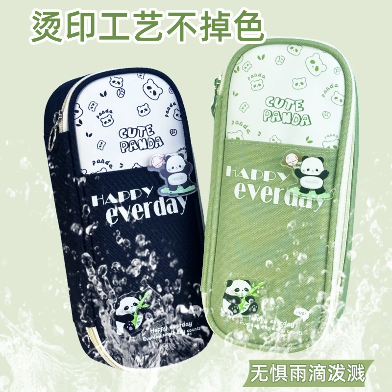 新款卡通挂件笔袋熊猫学生大容量笔袋小学生高颜值笔袋学生文具盒