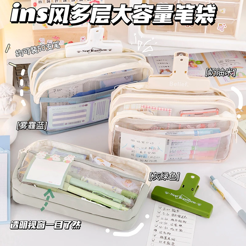 透明pvc大容量笔袋ins女生文具盒日系初高中2023新款学生男铅笔盒