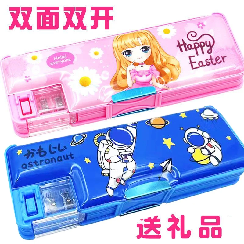 可爱小学生塑料网红卡通韩版笔盒笔袋简约男女儿童耐用幼儿园