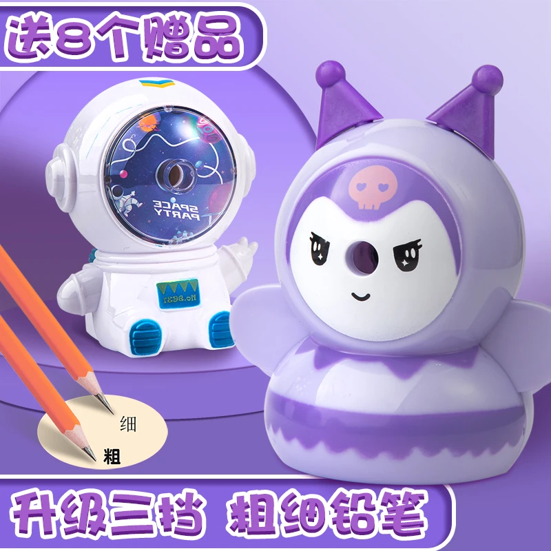 小学生卷笔刀手摇转笔刀男孩女孩削笔器儿童自动耐用旋笔机卡通