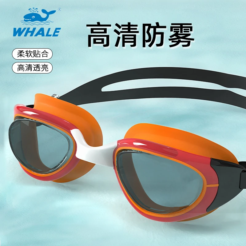 鲸鱼成人泳镜时尚防雾防水平光款