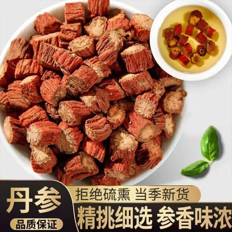 秦岭紫皮丹参大颗粒丹参陕西丹参片泡茶丹参手工切片可煲汤 泡水