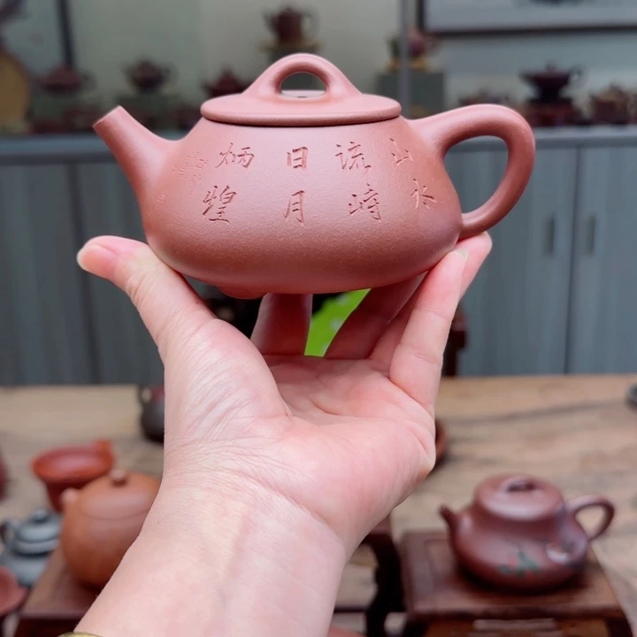 紫砂茶壶底槽清200 c C小任刻绘开播福利