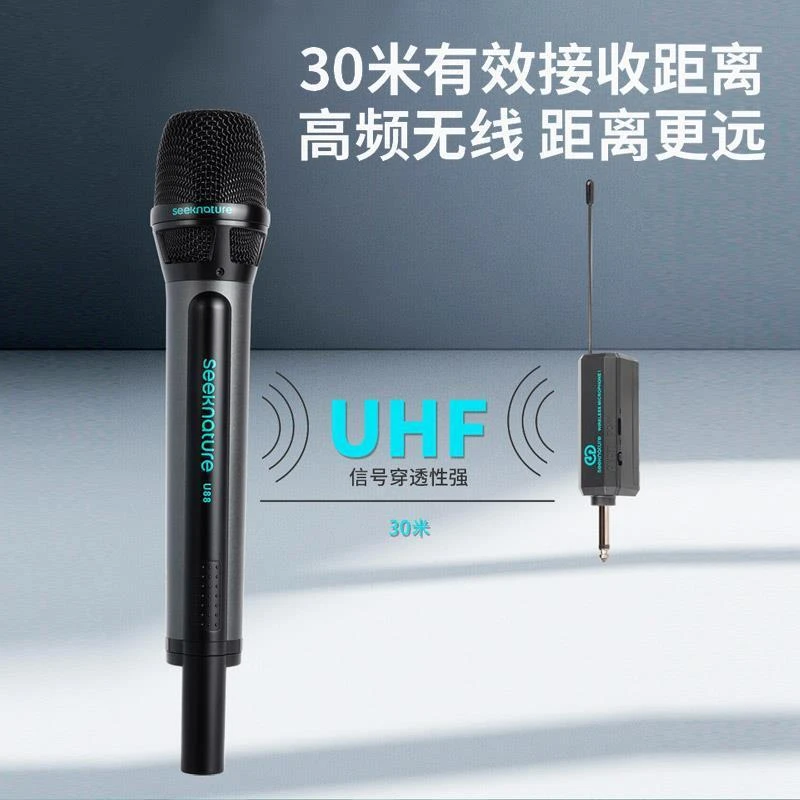 森然U88 U808一拖二双无线动圈麦手持话筒唱歌直播声卡户外麦克风
