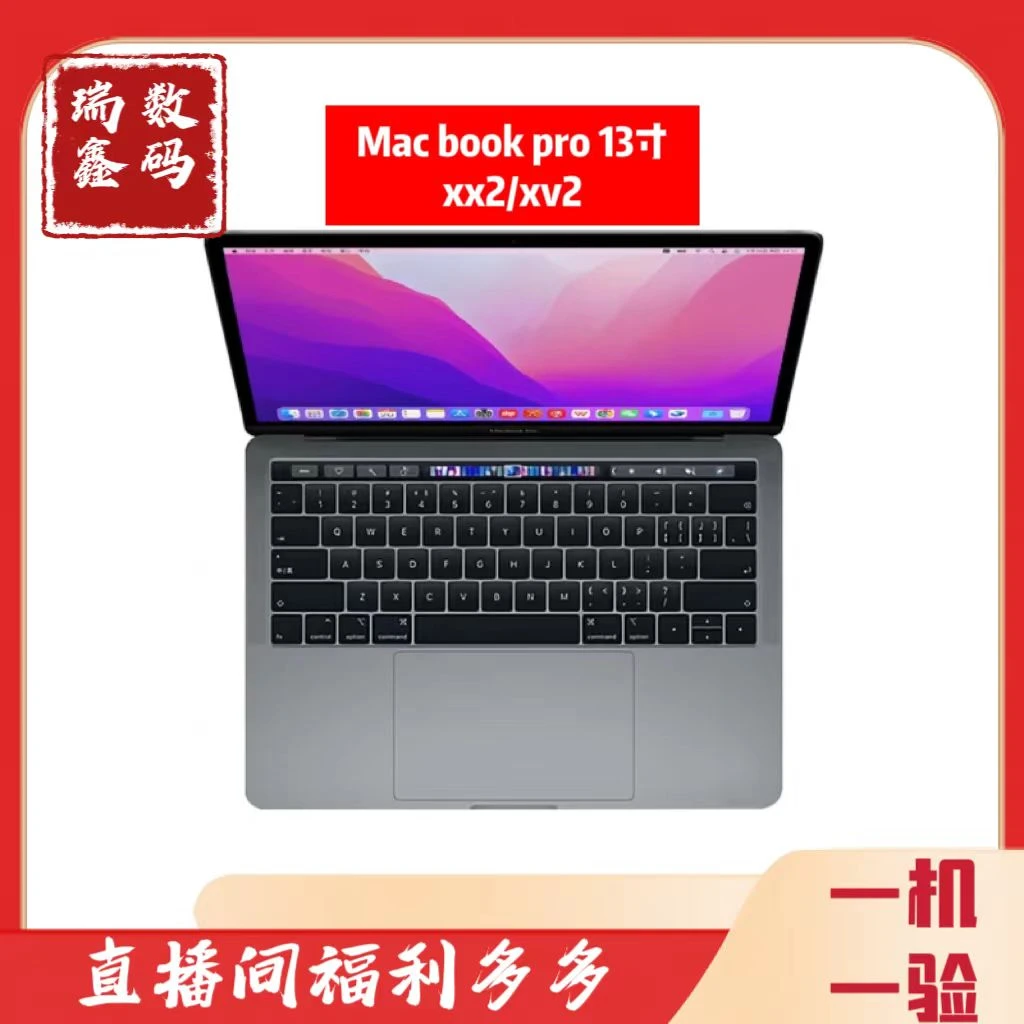 95新 Apple/苹果 原装A1706Macbook Pro13寸笔记本电脑严选触控条