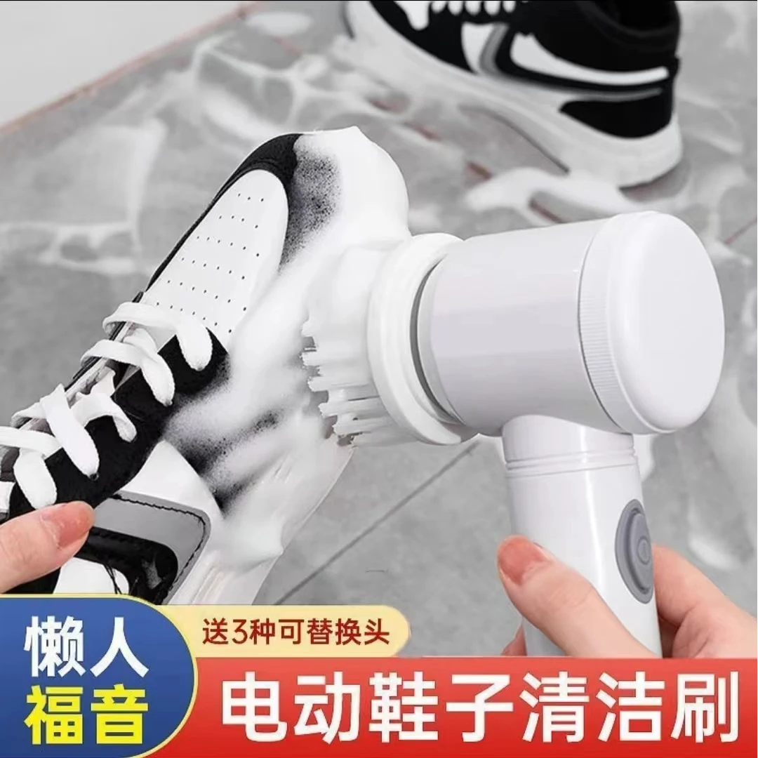 多功能电动清洁刷家用鞋刷洗鞋机全自动刷鞋神器懒人厨房卫生清洁
