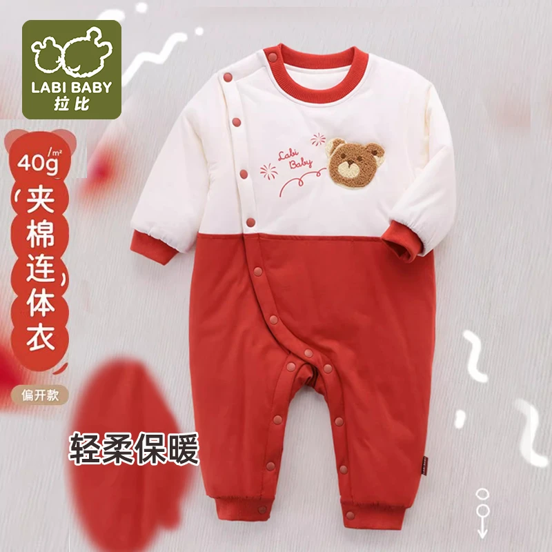 【商场同款】2025冬新款拉比童装宝宝连体衣男女婴儿哈衣40g棉爬服