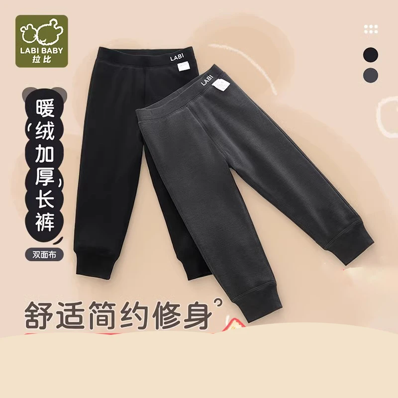 商场同款拉比儿童运动裤秋冬加厚童装休闲长裤修身加绒双面弹宝宝